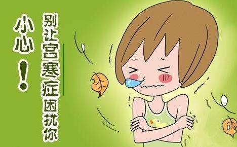 冬天女性小肚子冰凉怎么办？女性宫寒的调理方法